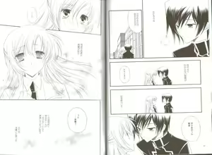 Page 10 of Word x Word - preview thumbnail