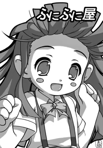 Page 6 of Akiba Hideki CG Collection Vol.15 - preview thumbnail