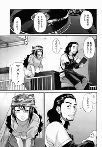 Page 109 of COMIC Momohime 2005-03 - preview thumbnail