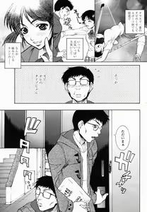 Page 15 of COMIC Momohime 2005-03 - preview thumbnail