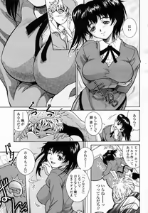 Page 177 of COMIC Momohime 2005-03 - preview thumbnail
