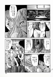 Page 229 of COMIC Momohime 2005-03 - preview thumbnail