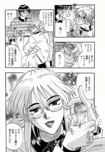 Page 260 of COMIC Momohime 2005-03 - preview thumbnail