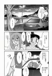 Page 27 of COMIC Momohime 2005-03 - preview thumbnail