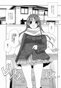 Page 309 of COMIC Momohime 2005-03 - preview thumbnail