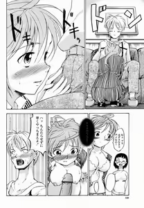 Page 330 of COMIC Momohime 2005-03 - preview thumbnail