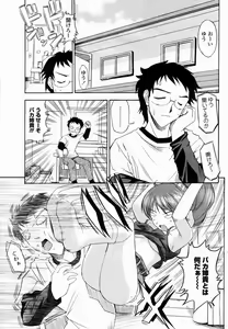 Page 393 of COMIC Momohime 2005-03 - preview thumbnail
