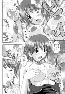Page 400 of COMIC Momohime 2005-03 - preview thumbnail