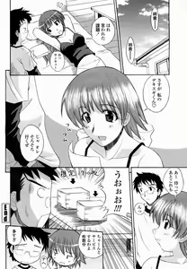 Page 408 of COMIC Momohime 2005-03 - preview thumbnail