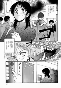 Page 417 of COMIC Momohime 2005-03 - preview thumbnail