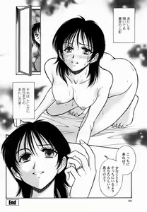 Page 424 of COMIC Momohime 2005-03 - preview thumbnail