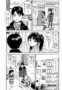 Page 427 of COMIC Momohime 2005-03 - preview thumbnail