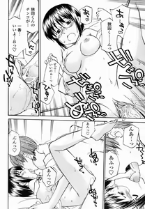 Page 468 of COMIC Momohime 2005-03 - preview thumbnail