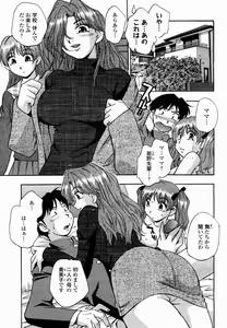 Page 473 of COMIC Momohime 2005-03 - preview thumbnail