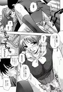 Page 481 of COMIC Momohime 2005-03 - preview thumbnail
