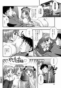 Page 492 of COMIC Momohime 2005-03 - preview thumbnail