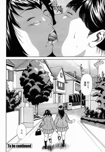 Page 62 of COMIC Momohime 2005-03 - preview thumbnail
