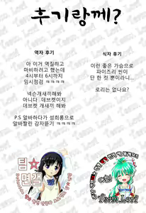 Page 18 of CL-orz20 - preview thumbnail
