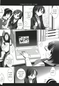Page 6 of Idol Ryoujoku 4 Kisaragi Chihaya  | 아이돌 능욕 4 치하야편 - preview thumbnail