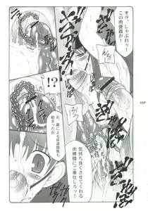 Page 64 of Kotori Soushuuhen - preview thumbnail