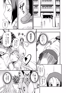 Page 55 of Lala Bon - preview thumbnail