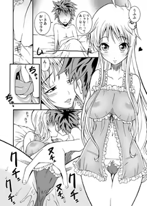 Page 56 of Lala Bon - preview thumbnail