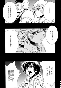 Page 5 of CUT BUFFER - preview thumbnail