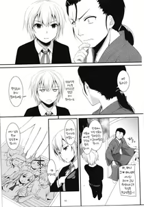 Page 4 of D.L.action 65 - preview thumbnail