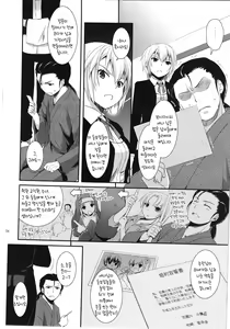 Page 5 of D.L.action 65 - preview thumbnail