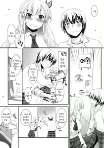 Page 8 of D.L.action 65 - preview thumbnail