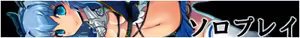 Page 434 of Lv1 Hunter to Otomo ga Monster kara Mura wo Mamorou to Ganbarimashita! - preview thumbnail