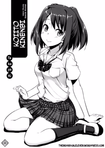 Musunde Hiraite Yori Imouto — hentai manga cover on Fhentai