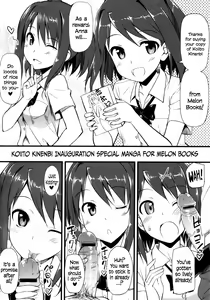 Page 2 of Musunde Hiraite Yori Imouto - preview thumbnail