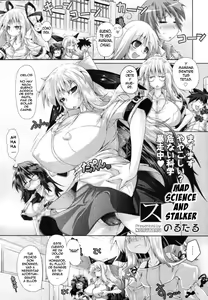Page 157 of Abunai Kagaku to Onee-chan Ch. 1-3 - preview thumbnail