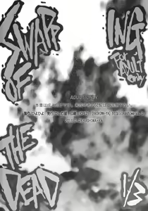 Page 19 of SWAPPING OF THE DEAD 1/3 - preview thumbnail