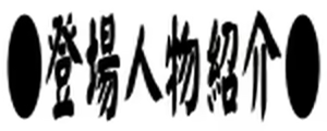 Page 44 of Yokubou Kaiki Dai 244 Shou -The Quest of Rape x Raper x Rapest Blonde Onna Kishi Julia Hen- - preview thumbnail
