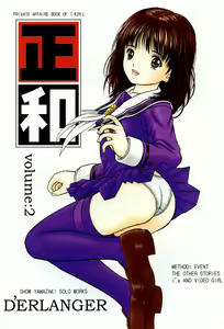Masakazu Volume:2 - hentai manga cover image