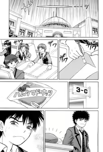 Page 3 of Masakazu Volume:2 - preview thumbnail