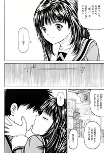 Page 8 of Masakazu Volume:2 - preview thumbnail