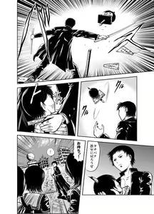 Page 16 of Kettou! Zankoku Joshi Gakuen Sailor Heidan Satsuriku Sakusen Vol. 1 - preview thumbnail