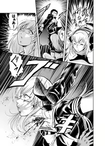Page 70 of Kettou! Zankoku Joshi Gakuen Sailor Heidan Satsuriku Sakusen Vol. 1 - preview thumbnail