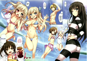Page 6 of Boku to Rinjinbu to Umi no Year! | 나와 이웃사촌부와 바다의 Year! - preview thumbnail
