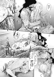 Page 20 of Marisa wa Taihen na Choukyou o Ukete Shimaimashita - preview thumbnail