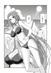 Page 5 of Rider-san to Kaisuiyoku. - preview thumbnail