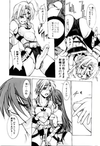 Page 153 of Justice Fist - preview thumbnail