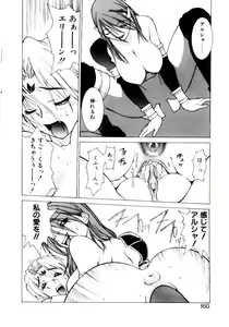 Page 158 of Justice Fist - preview thumbnail