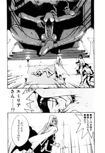 Page 30 of Justice Fist - preview thumbnail