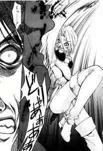 Page 34 of Justice Fist - preview thumbnail