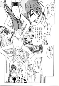Page 42 of Justice Fist - preview thumbnail