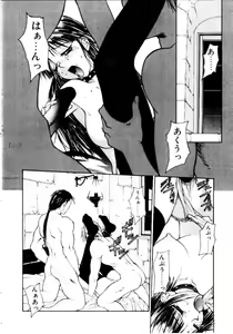 Page 53 of Justice Fist - preview thumbnail